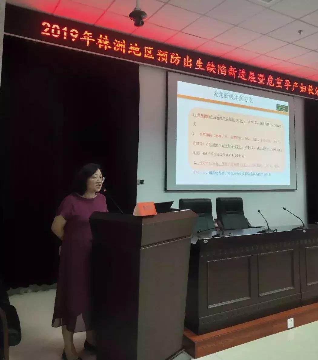 株洲继教培训班,株洲市疾病预防控制培训班