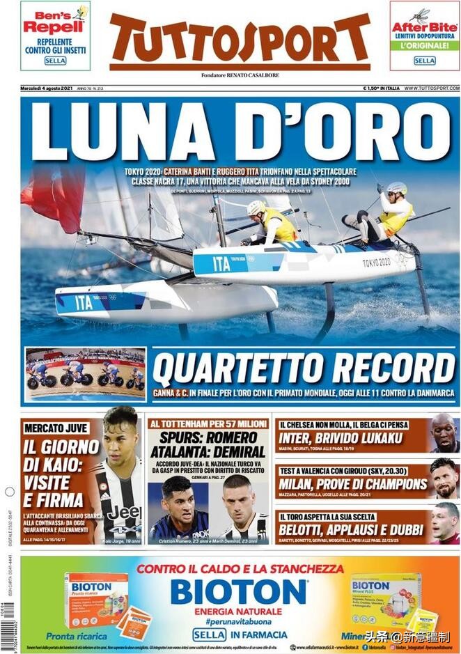 卢卡库切尔西对尤文,意大利足球卢卡库进球