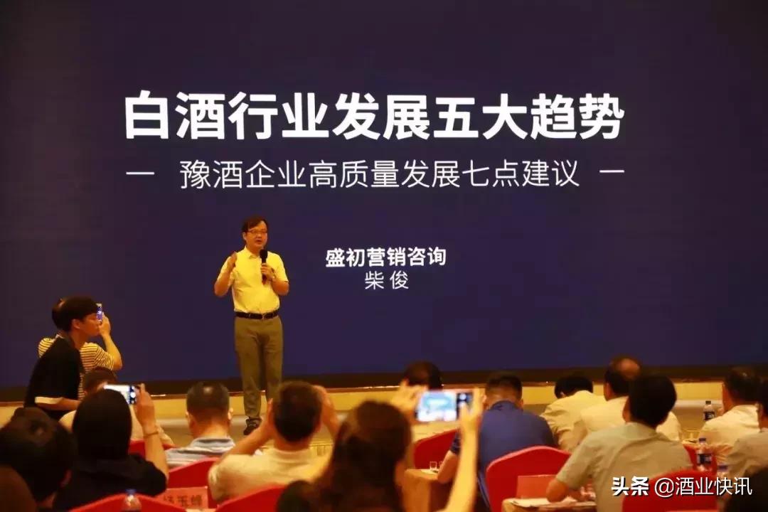 天生特别香到南阳豫酒中原行南阳站皇沟馥合香诠释真香