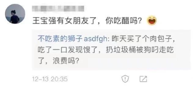 新女友才被马蓉骂成馊包子,王宝强就夜里零丁去前妻家接儿子了？