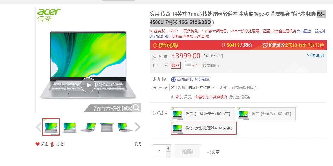 华硕天选笔记本怎么达到最佳性能,华硕天选笔记本大概能用多少年