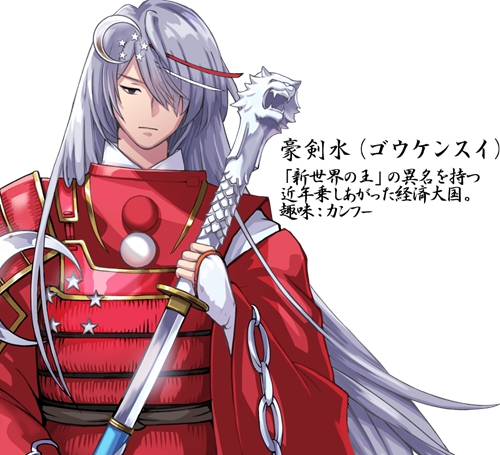 为迎奥运，日本设计师把各国*旗国**拟人化，中国这张你怎么看？