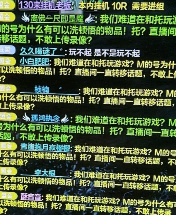 新人玩天刀还是剑网三,剑网三天刀副本