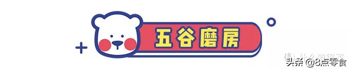 连喝5杯豆浆,7款早餐豆浆食谱合集