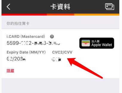 paypal如何提现到香港账户,个人在paypal里面的美金如何提现