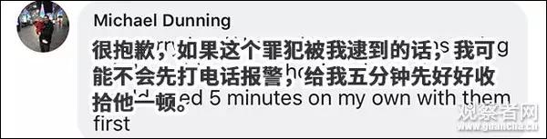 滑梯里装刀片怎么办,滑梯里装十字刀片真的能死人吗