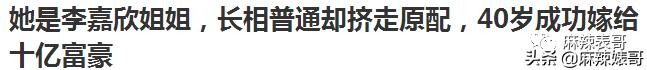 每月零花钱200万,李嘉欣如果不嫁豪门一年能挣多少