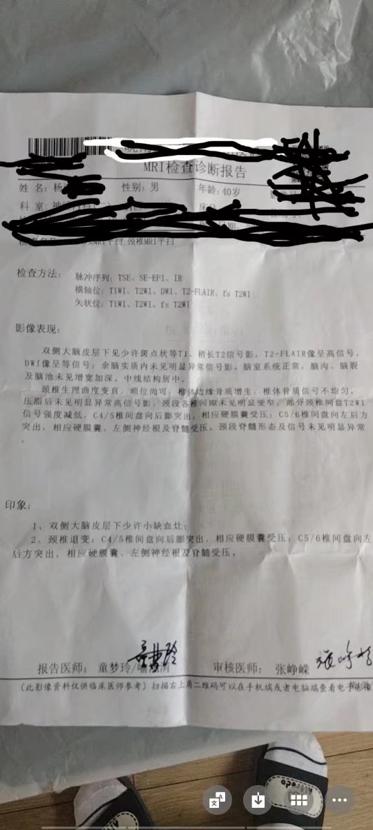 中医传承医案,神农医典医书