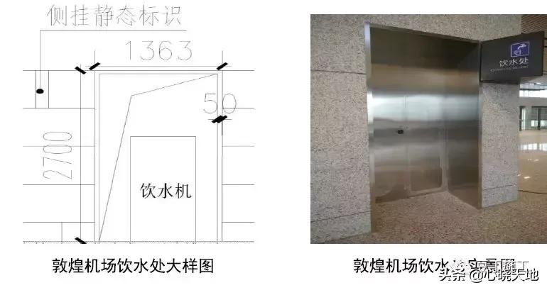 中建装饰装修工程细部做法图册,建筑工程装饰装修优秀做法