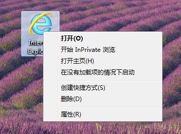 win8如何恢复ie图标,win7ie图标不见了怎么办