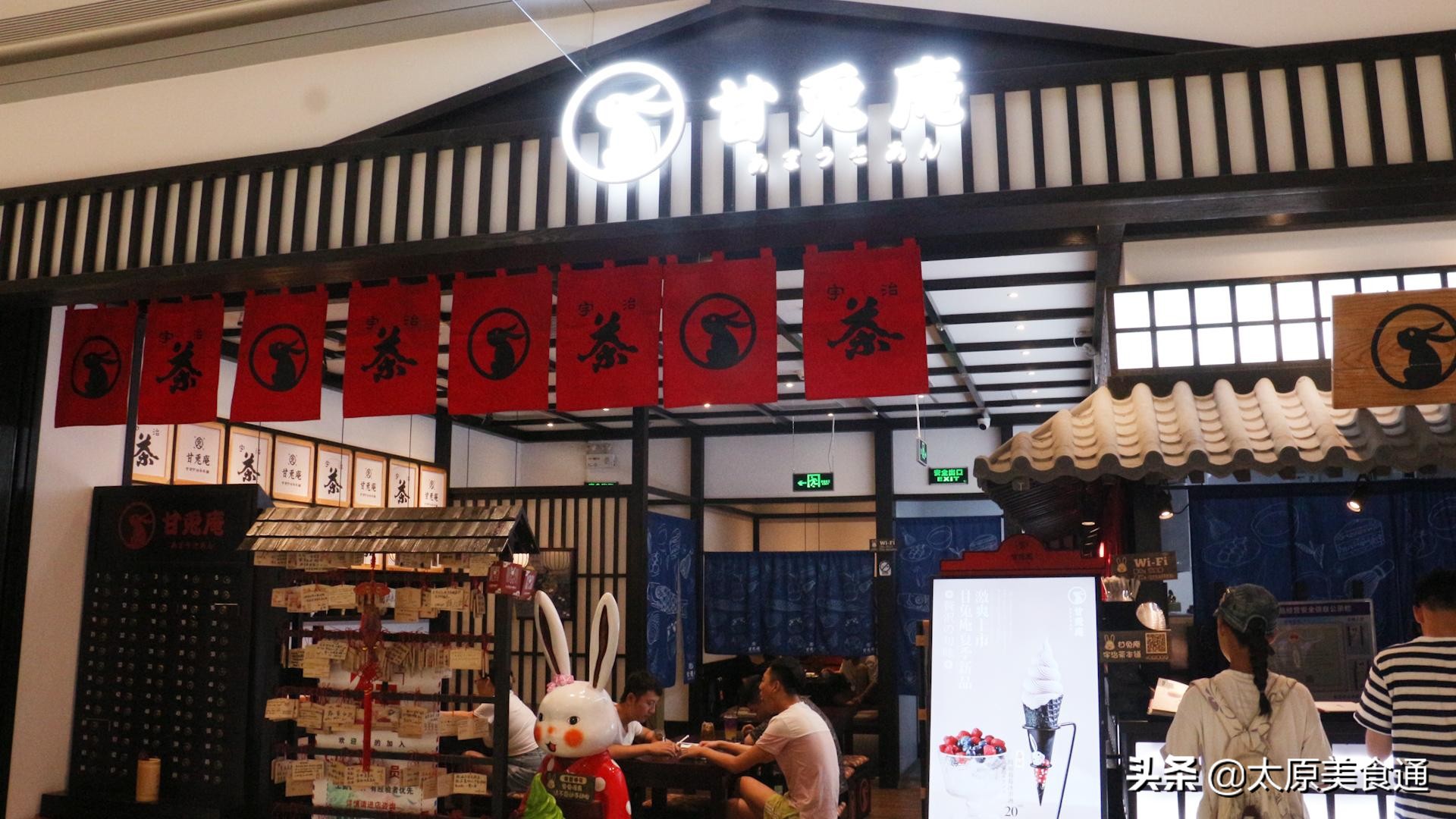 抹茶网红甜品店,最受欢迎的抹茶甜品店