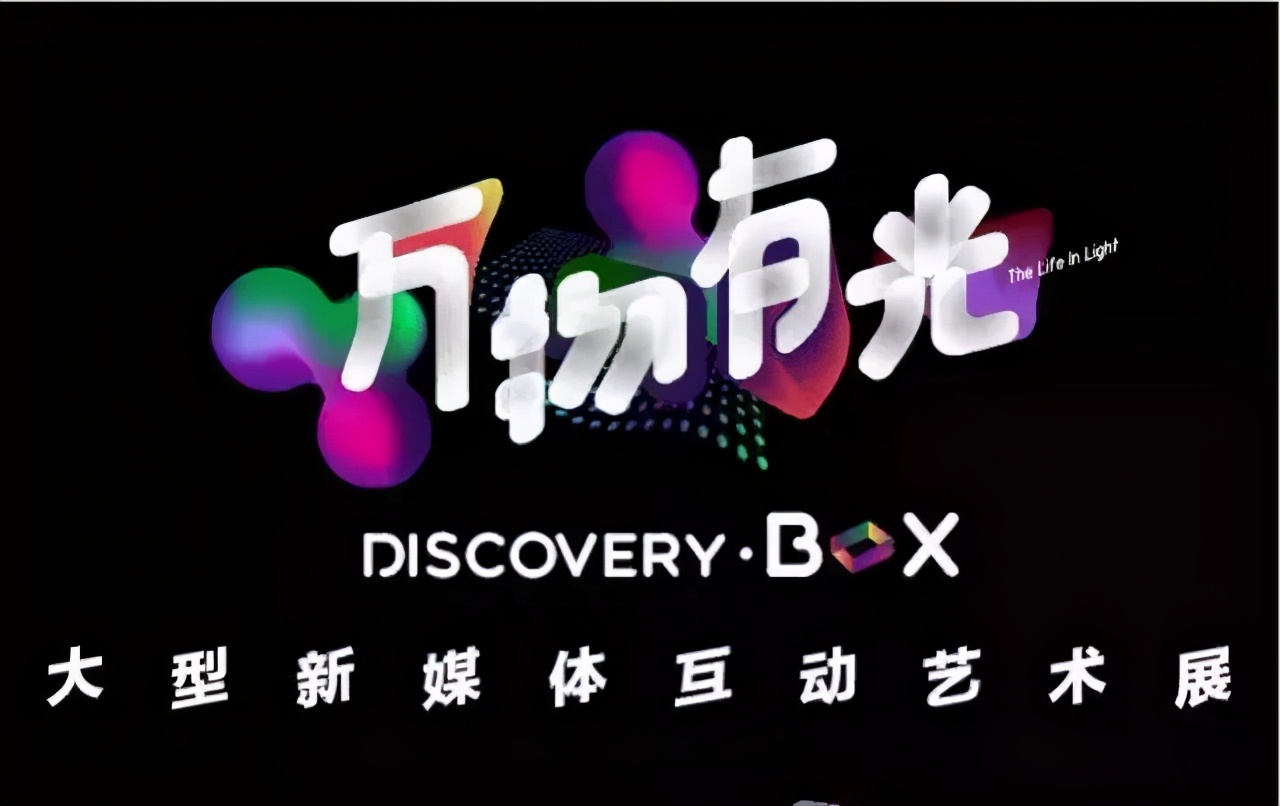 夏日暖场活动策划方案,活动策划吸引人的方面