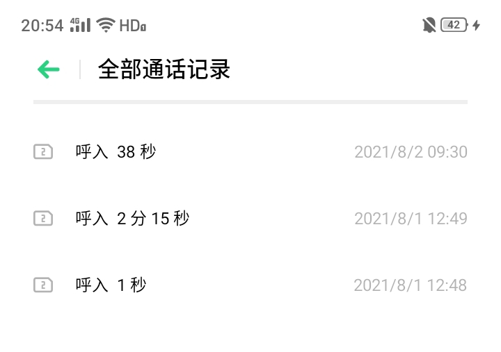 吐槽移动公司办理业务,吐槽移动公司办理业务慢