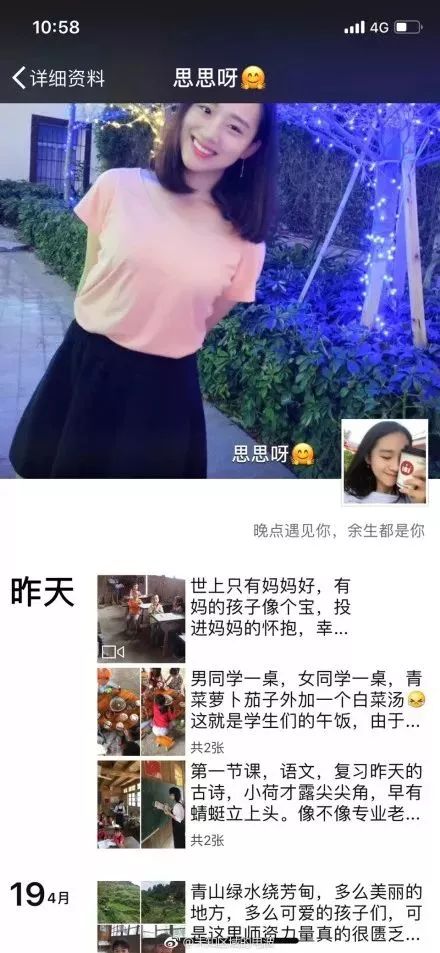 曝光被骗的聊天记录搞笑,网上被骗搞笑聊天记录