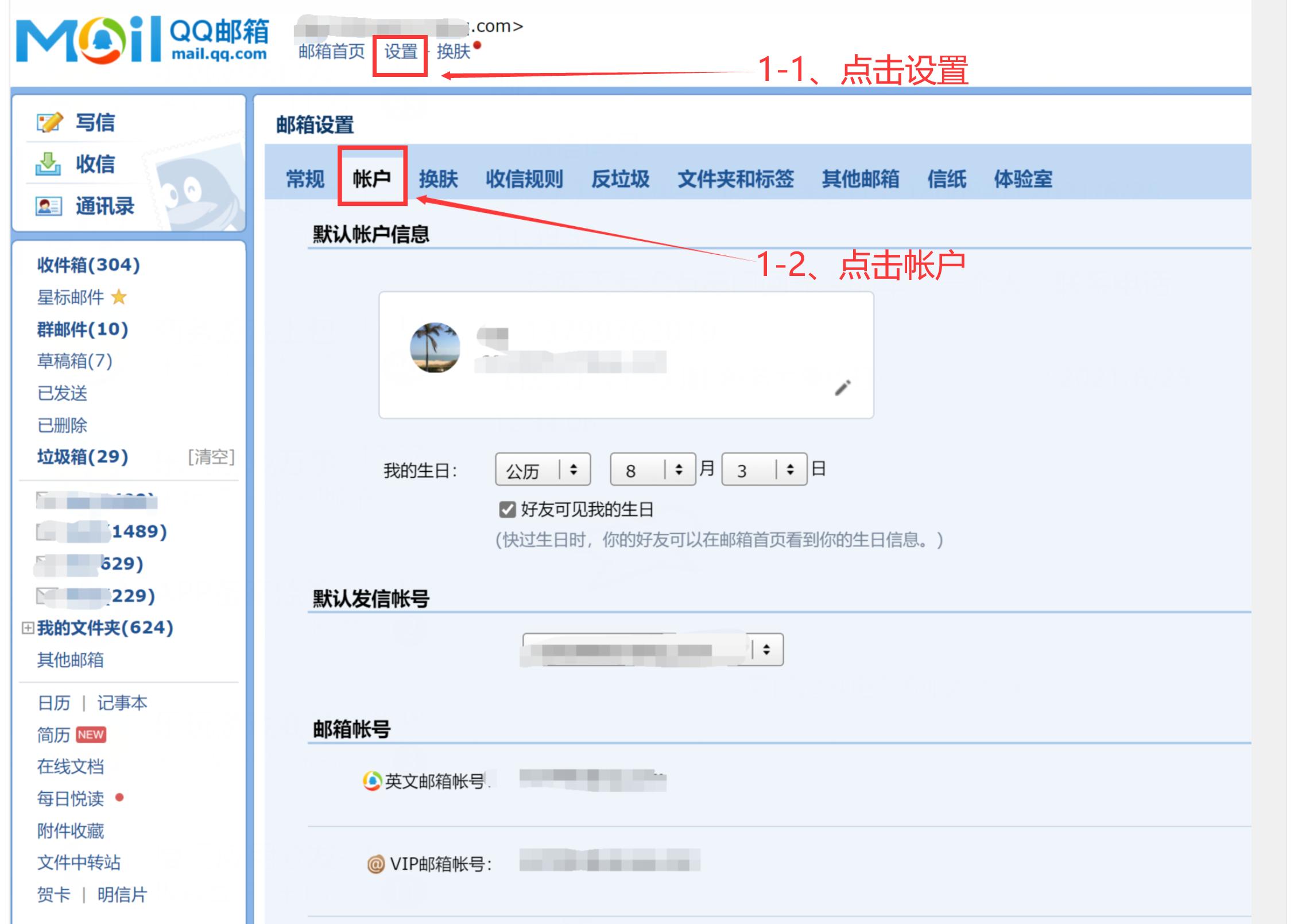 苹果手机升级后邮箱收不到邮件,iphone升级ios14.7.1后无法打电话