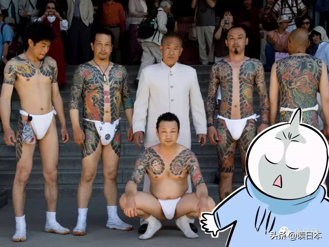 日本人揭露自己的罪行,日本黑社会特征