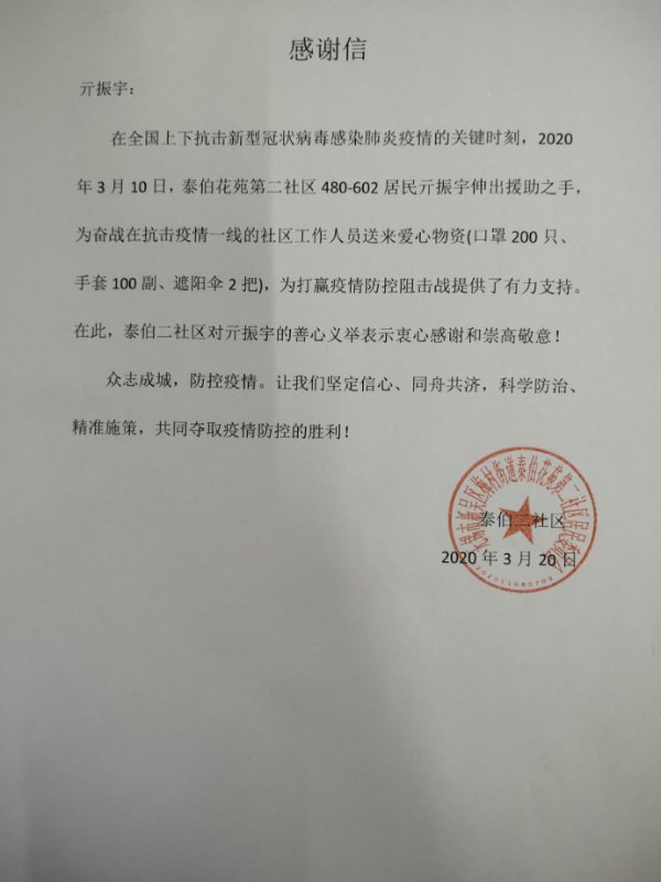 无锡梁溪区防疫志愿者,抗疫志愿者参加抗疫活动