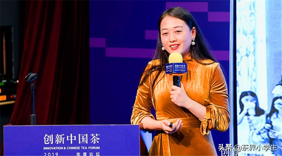 2019创新中国茶论坛：中茶王贵卿，小罐茶杜国楹，奈雪的茶彭心