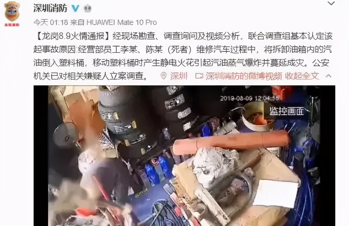 在加油站内倒卖加油卡,加油站倒卖汽油