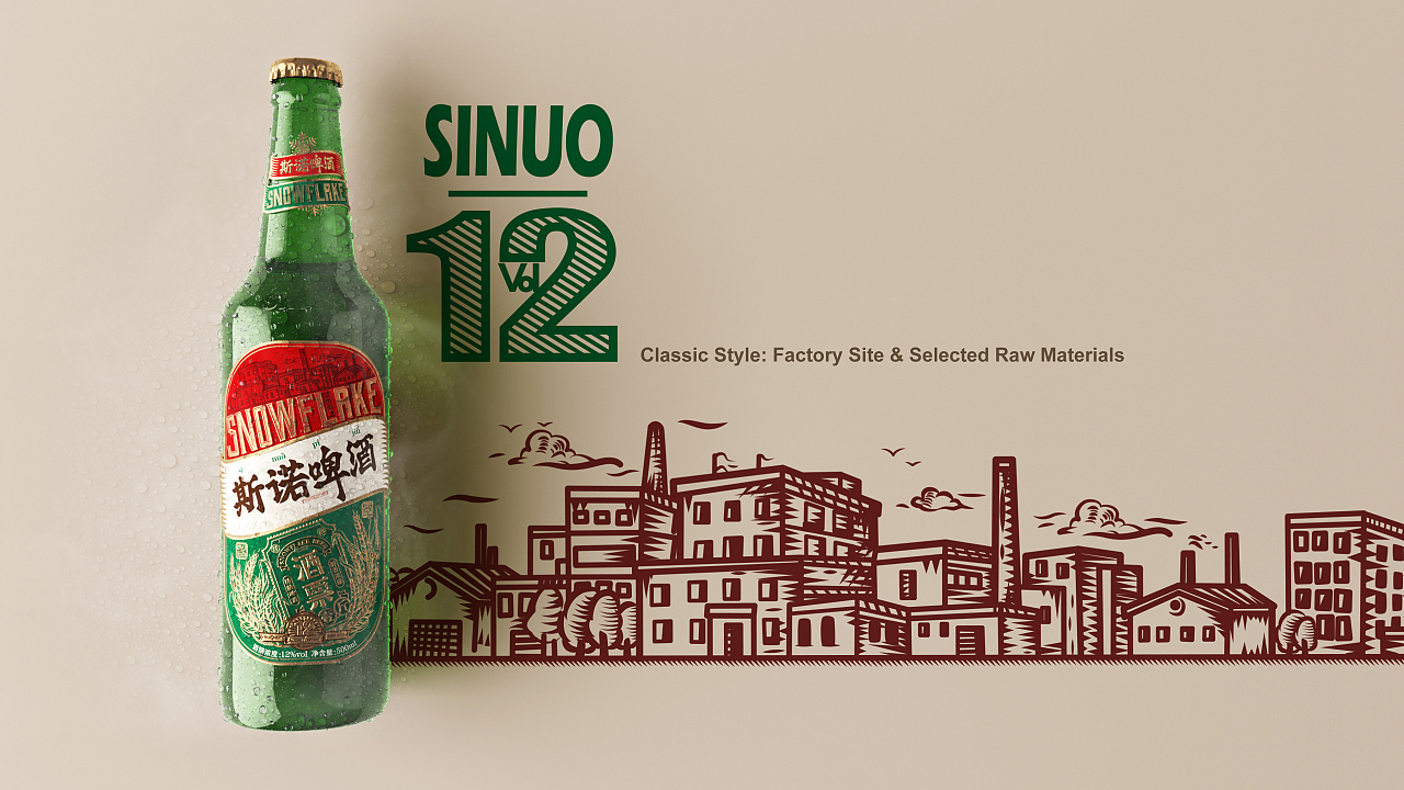 猪年酒包装设计,高端酒包装设计欣赏图解