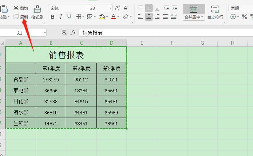 excel外部数据源链接,excel如何设置数据链接word