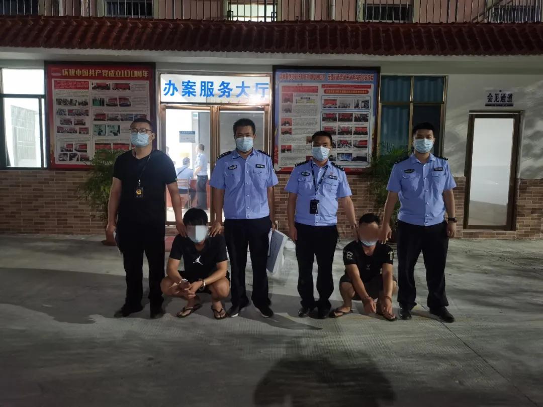 11人电信诈骗团伙落网,河池公布电信诈骗