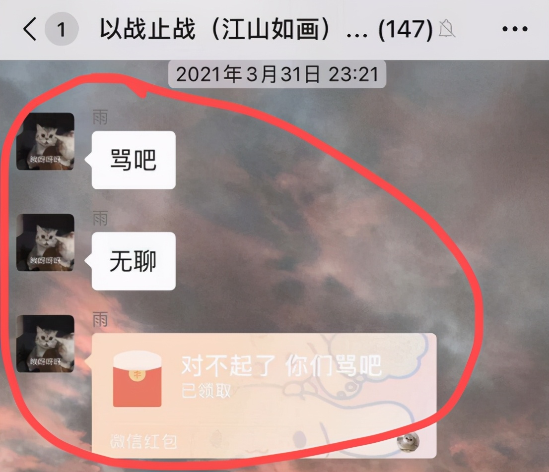 苏妲己游戏网游,苏妲己游戏