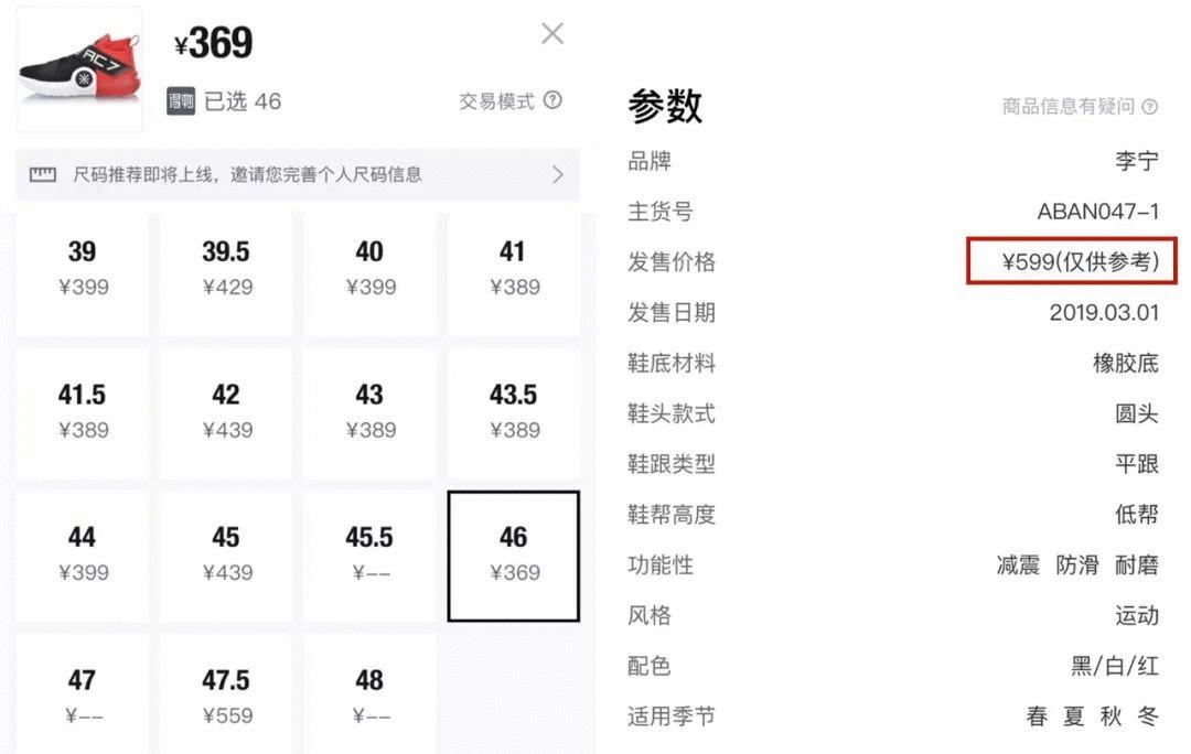 国产鞋和nike差距在哪 (nike官方对炒鞋的看法)