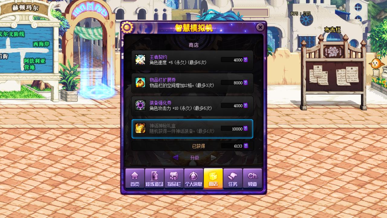 dnf辅助型装备推荐,dnf超能力装备