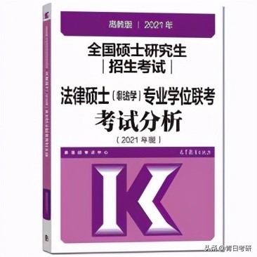 专业院校分析（12）中南财经政法大学法学