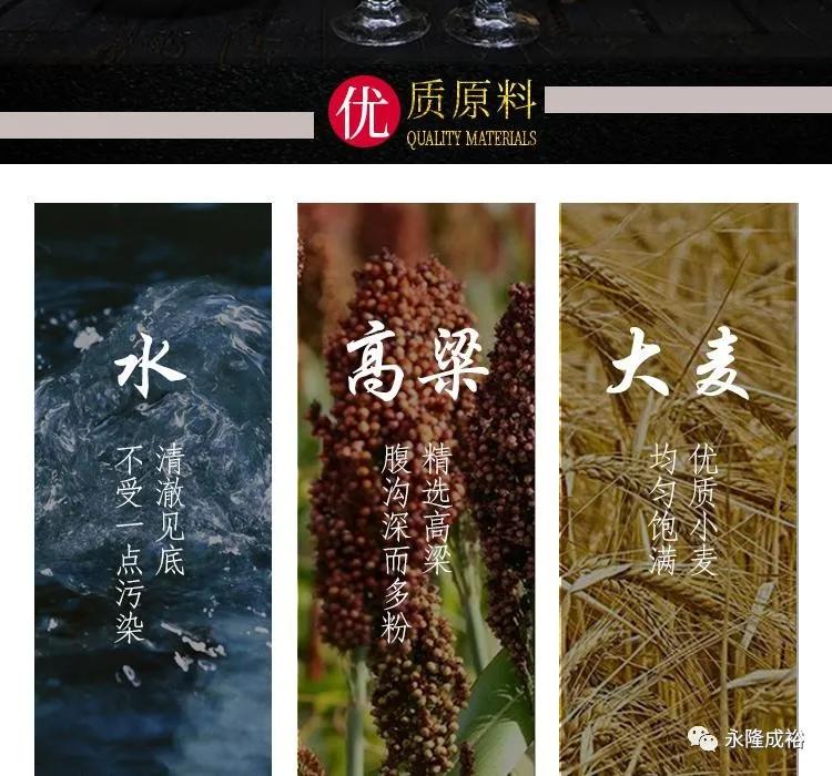 中心集团再下一城，永隆成裕的酱酒新品为什么值得期待？