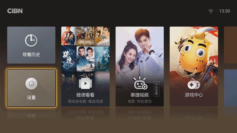 京东电视机顶盒评测,电视盒子评测泰捷当贝