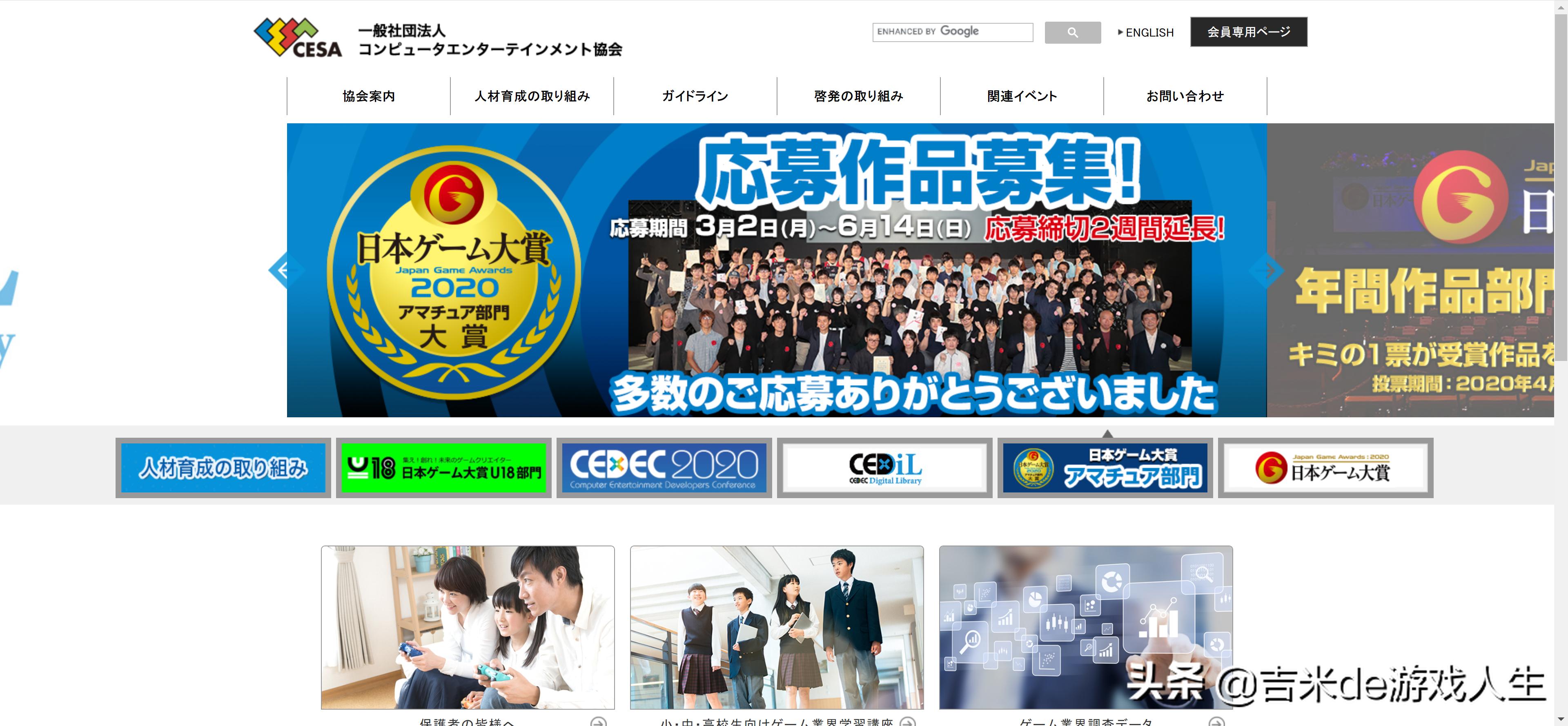 你真的懂游戏吗?大部分人都不知道“什么是电子游戏?”