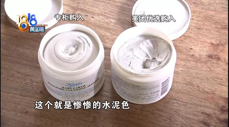 科颜氏面膜涂在脸上火辣辣的,网购科颜氏