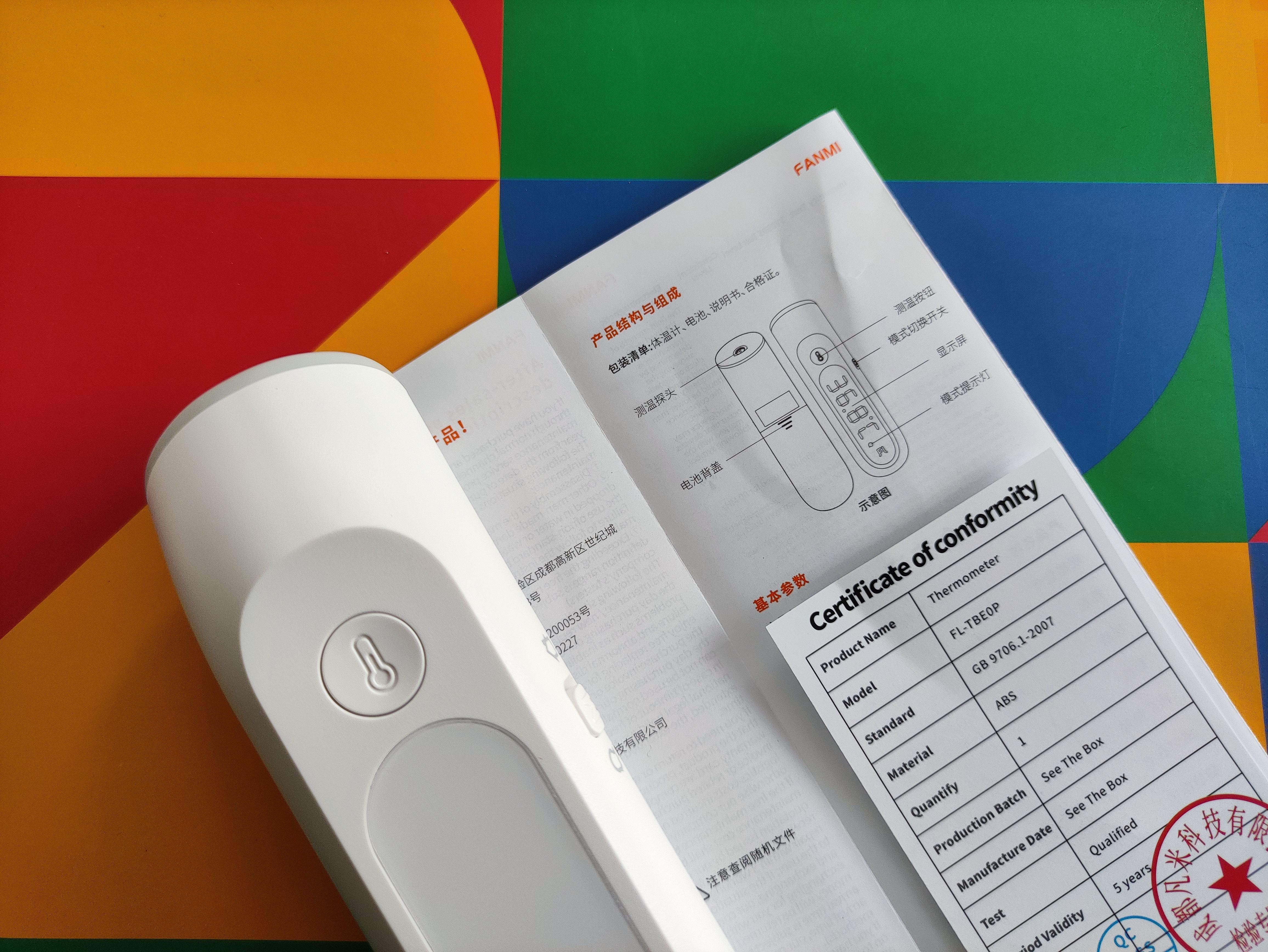 华氏摄氏度双显体温计怎么用,数显体温计华氏度