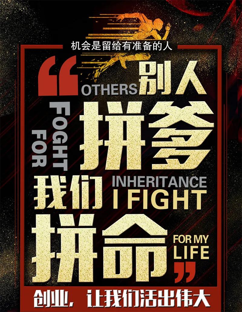 创业必看樊登推荐,低成本创业樊登解读