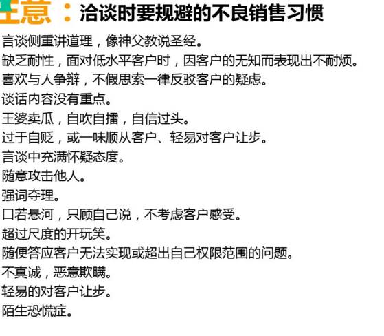 缃笟椤鹃棶鍩硅鏁欑▼,涓囩缃笟椤鹃棶鍩硅