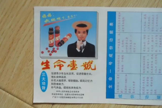 “大脑伟哥”年销80亿片！无数美国高材生中招，魔爪正在伸向中国