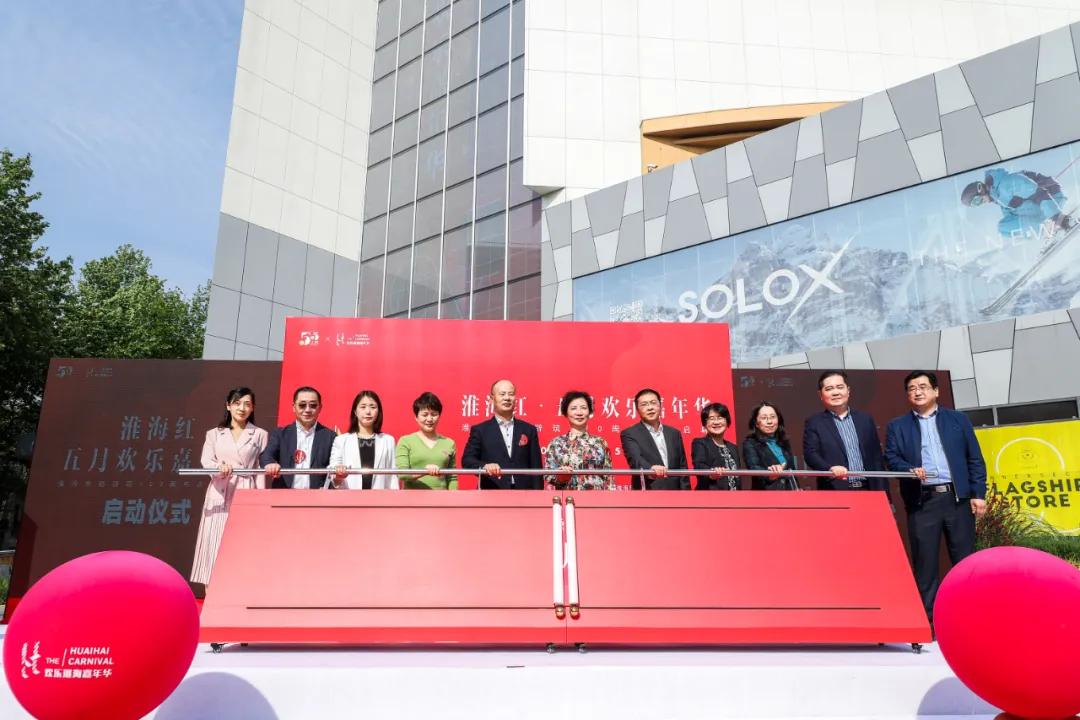 淮海路“红牌”倾城出动,回顾TA的精彩8小时