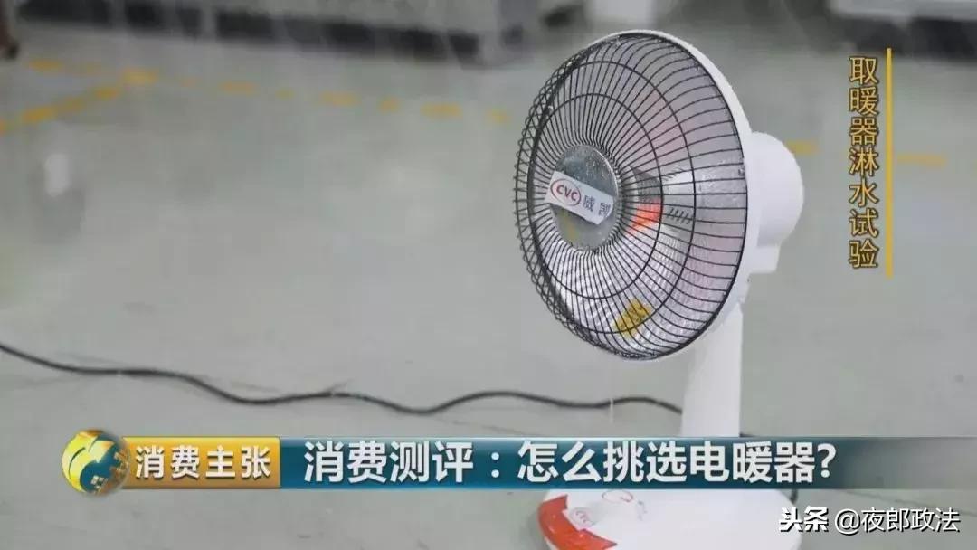 电暖器怎么选购,如何选择电暖器