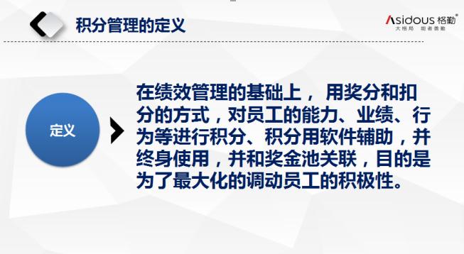 老板惩罚员工的正确方法,老板扣员工绩效工资怎么办