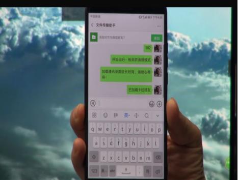 微信显示使用了微信外挂怎么回事,为什么微信啥也没做却被限制功能
