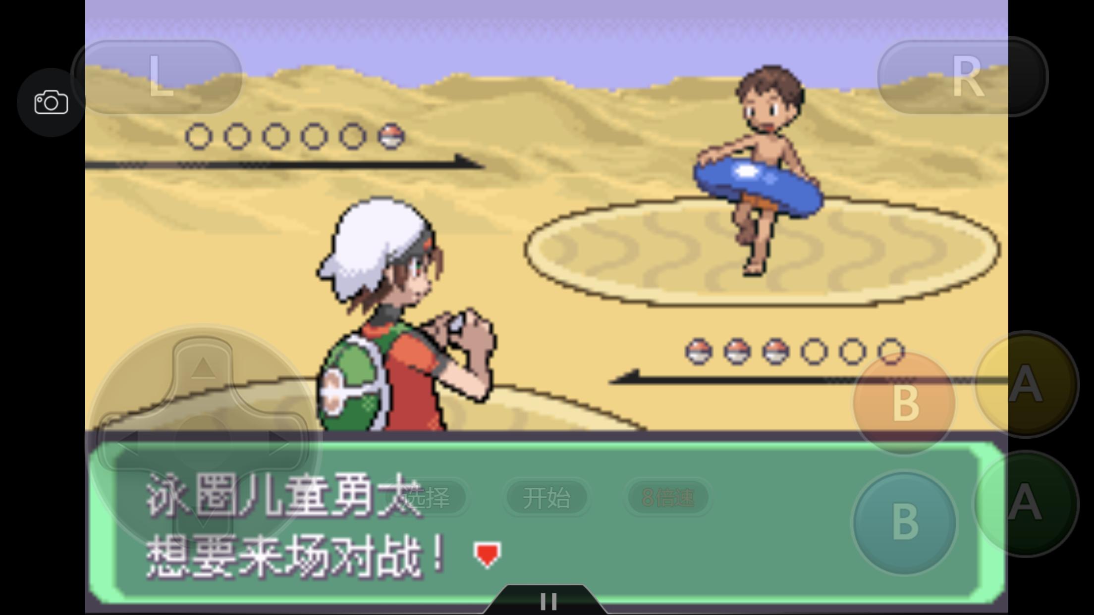 口袋妖怪之究极绿宝石四解说,口袋妖怪之究极绿宝石攻略三周目