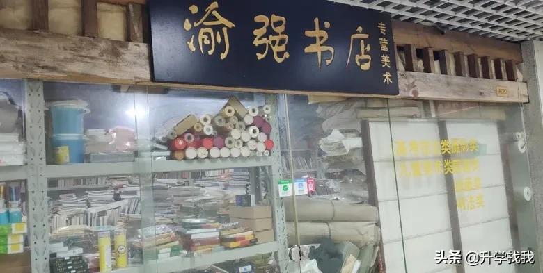 重庆哪里有图书批发,重庆教辅图书批发市场