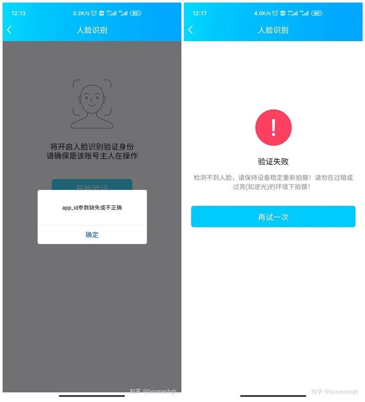 qq被永久冻结了去腾讯总部投诉,大量网友qq被盗