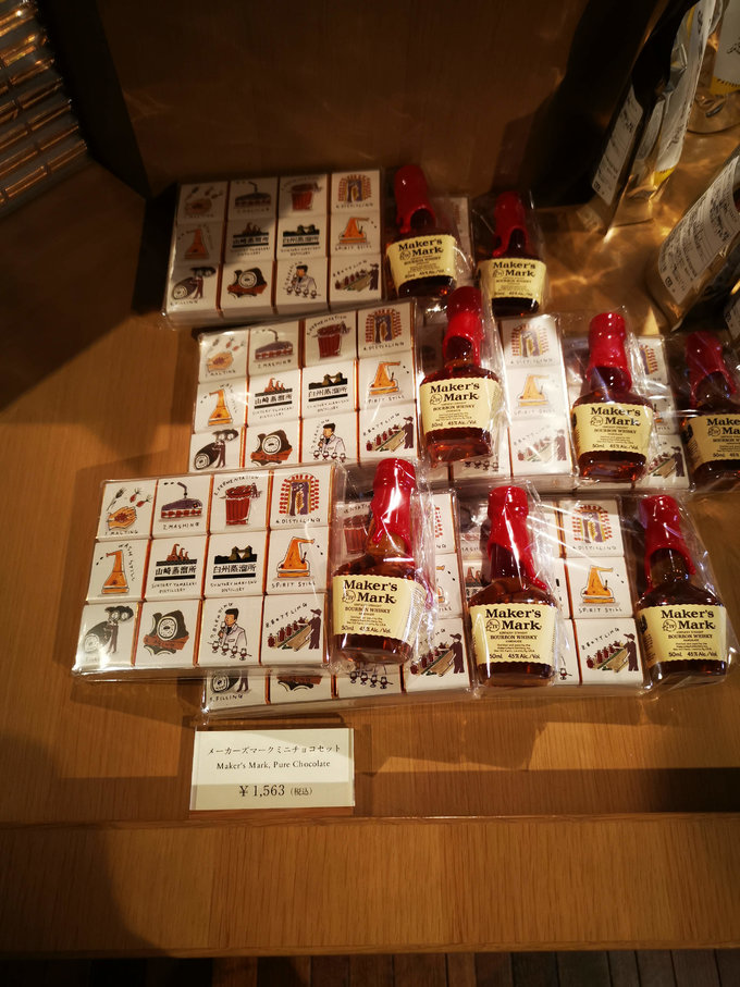 喝不起82的拉菲？那更喝不起50年的山崎