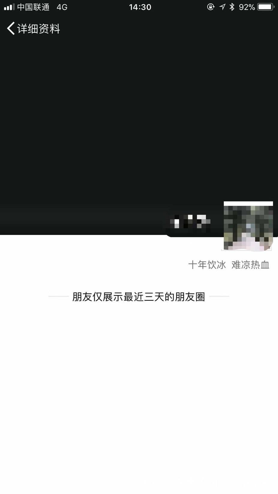 不要因为一些事把自己锁起来,当人把自己的生活锁起来