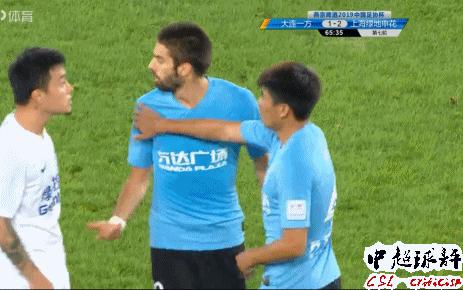 大连足协杯卡拉斯科,卡拉斯科冲突视频完整版