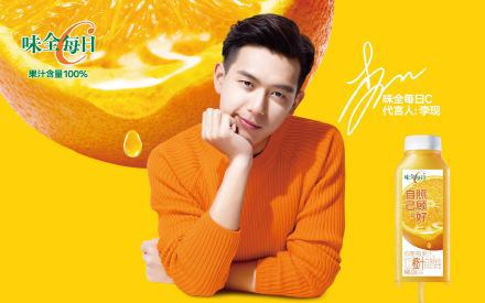 2023年李现还代言王者荣耀吗,李现最新代言的所有品牌