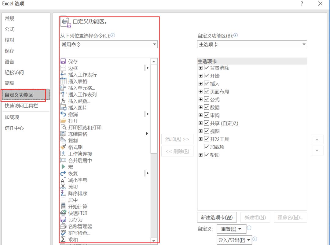 你应该知道的excel25个实用小技巧,教你3个excel专用技巧